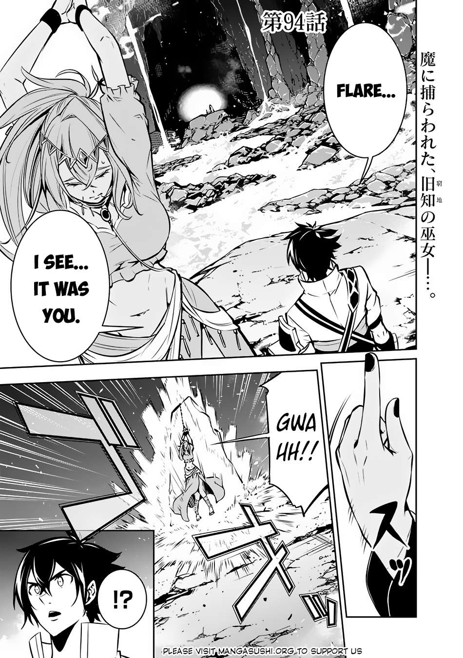 Page 2 of Chapter 94