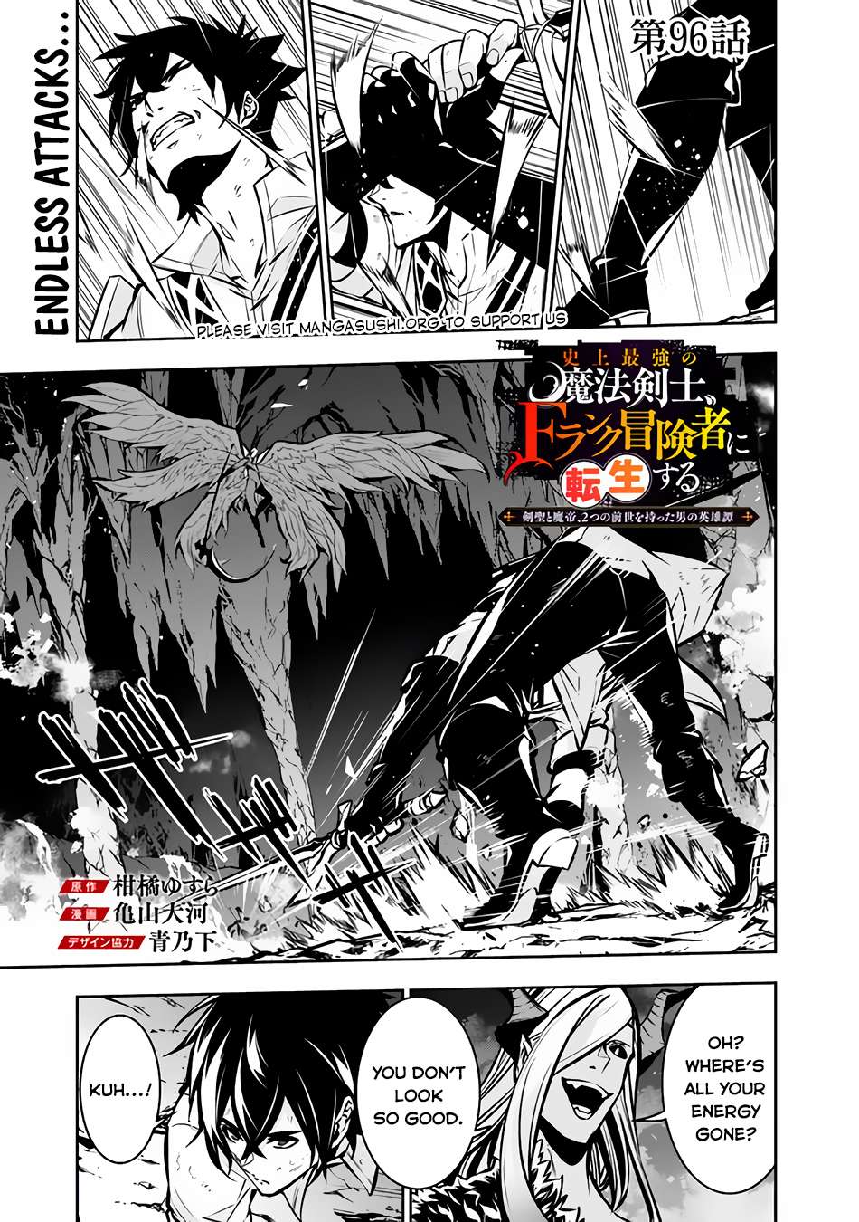Page 2 of Chapter 96