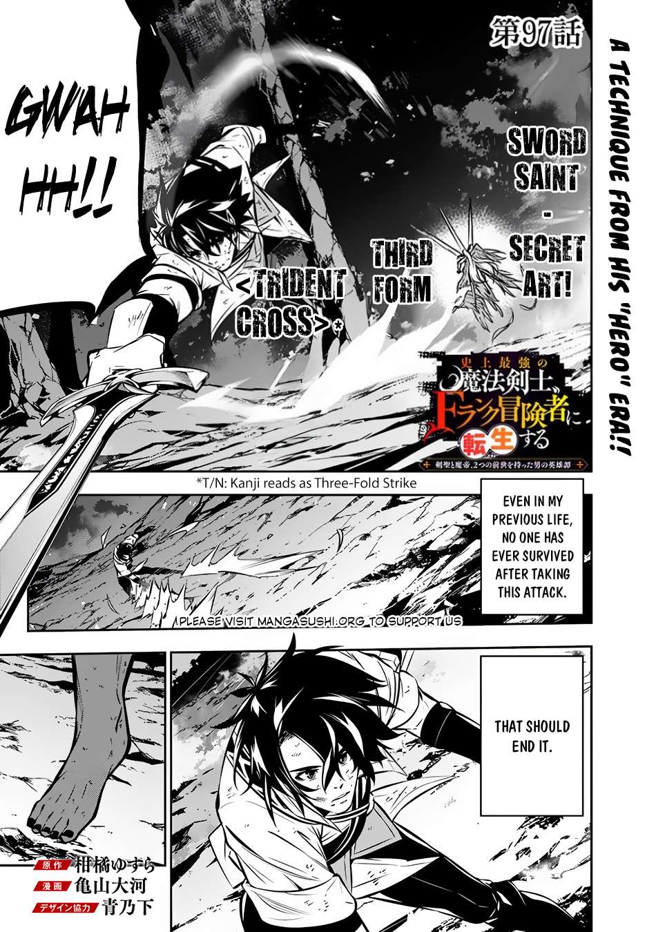 Page 2 of Chapter 97