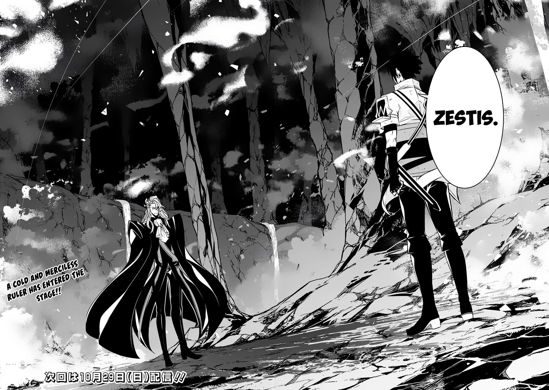 Page 15 of Chapter 97