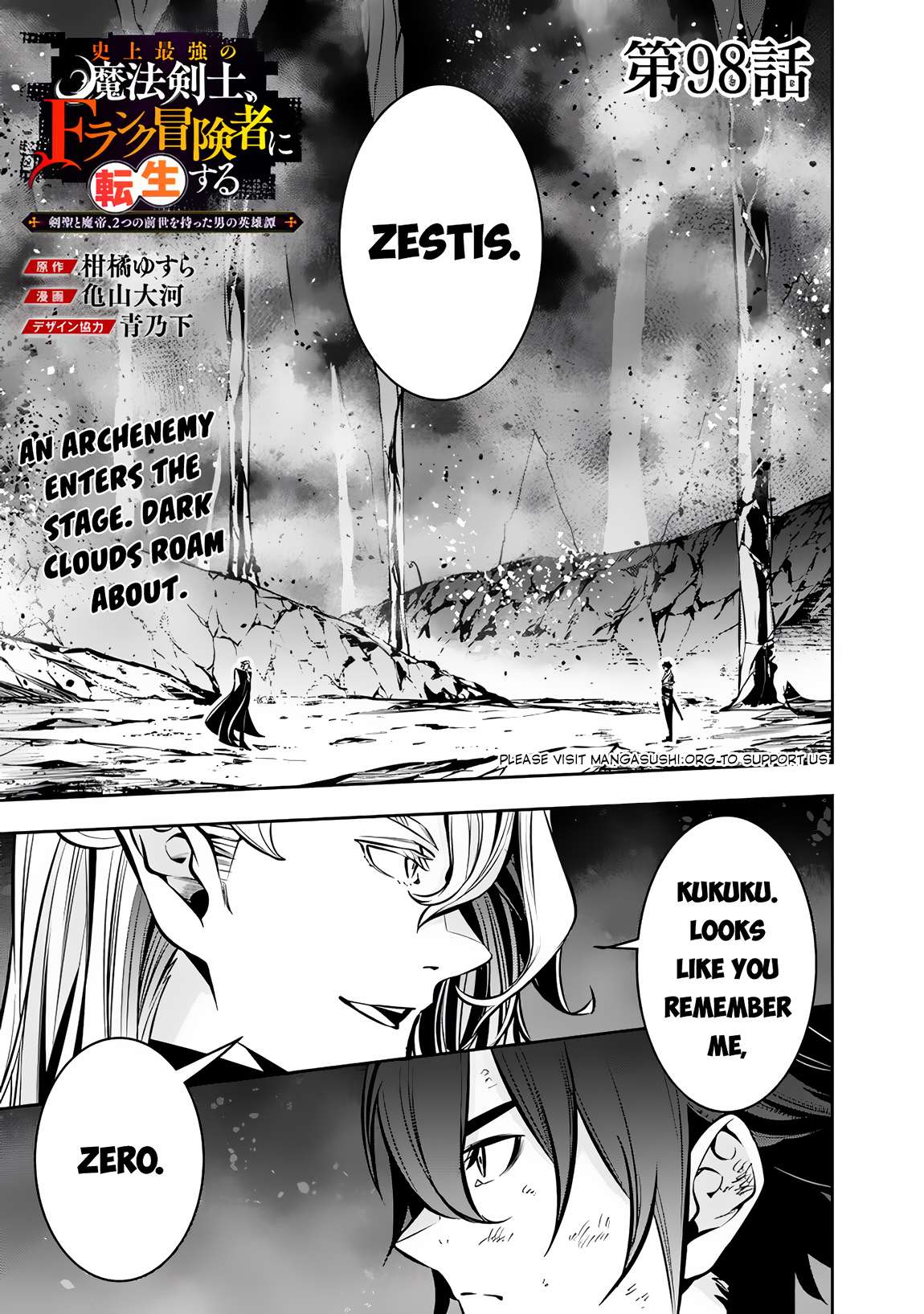Page 2 of Chapter 98