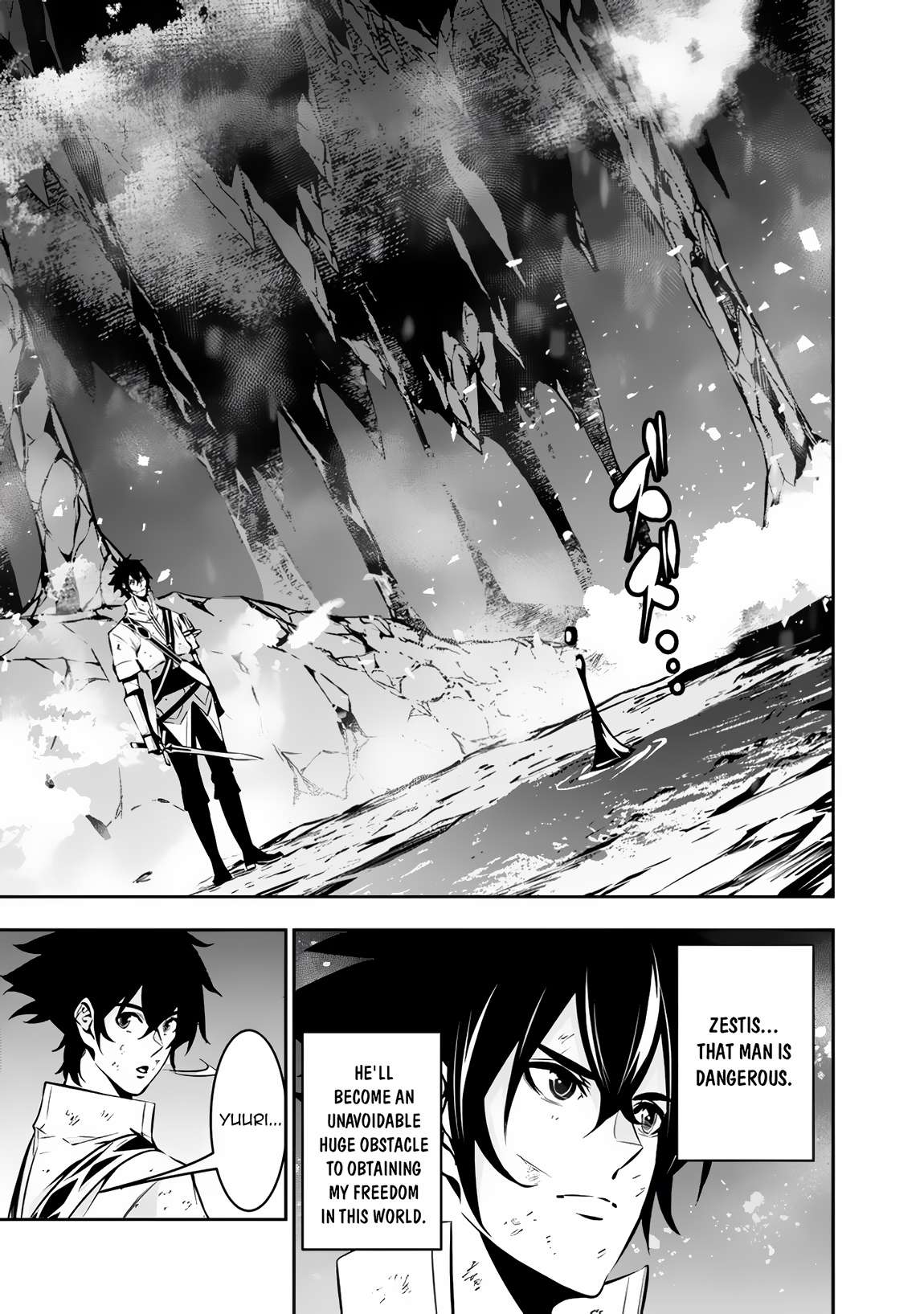 Page 8 of Chapter 98