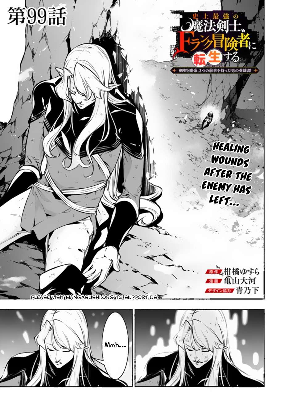 Page 2 of Chapter 99
