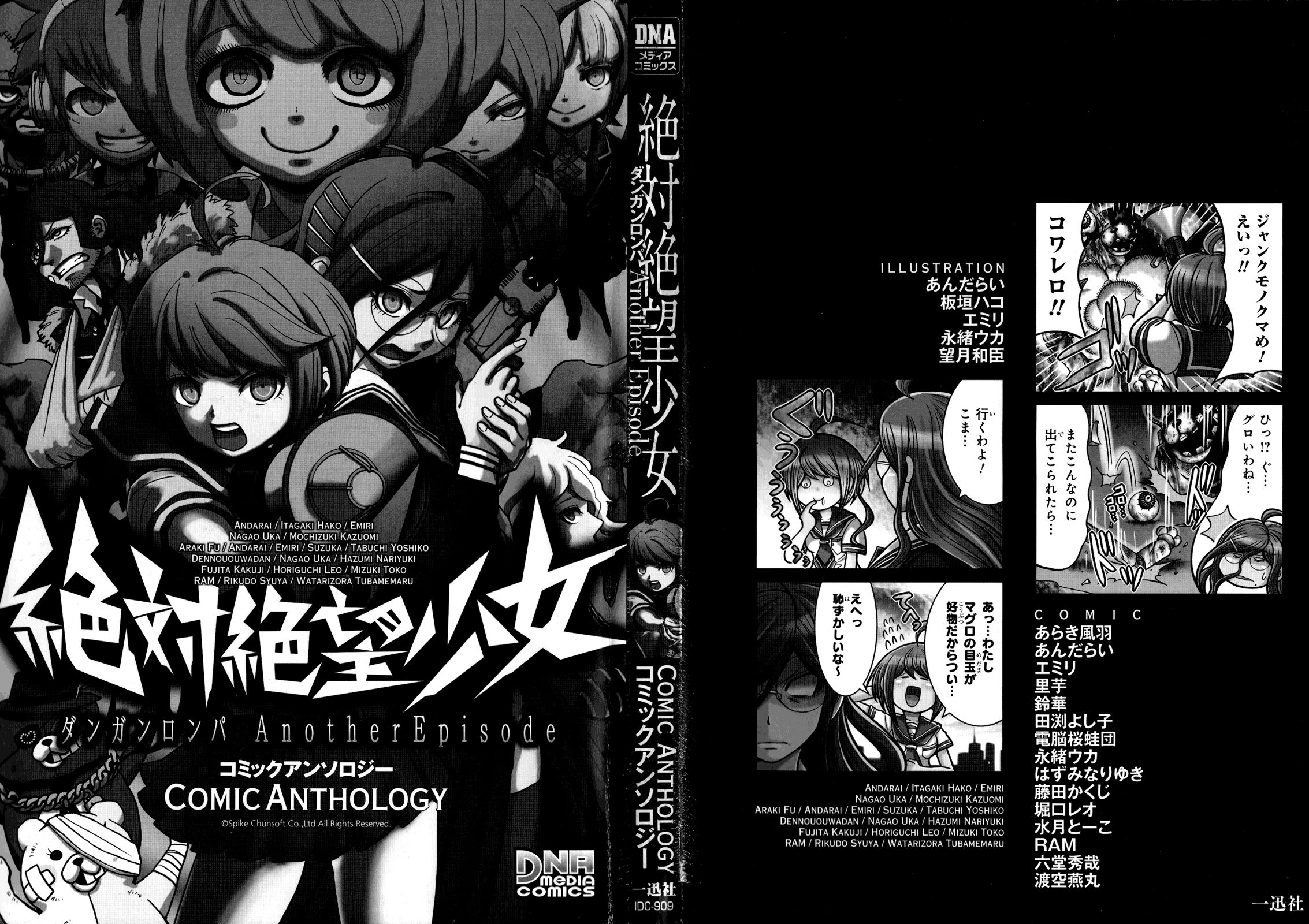 Page 3 of Chapter 1