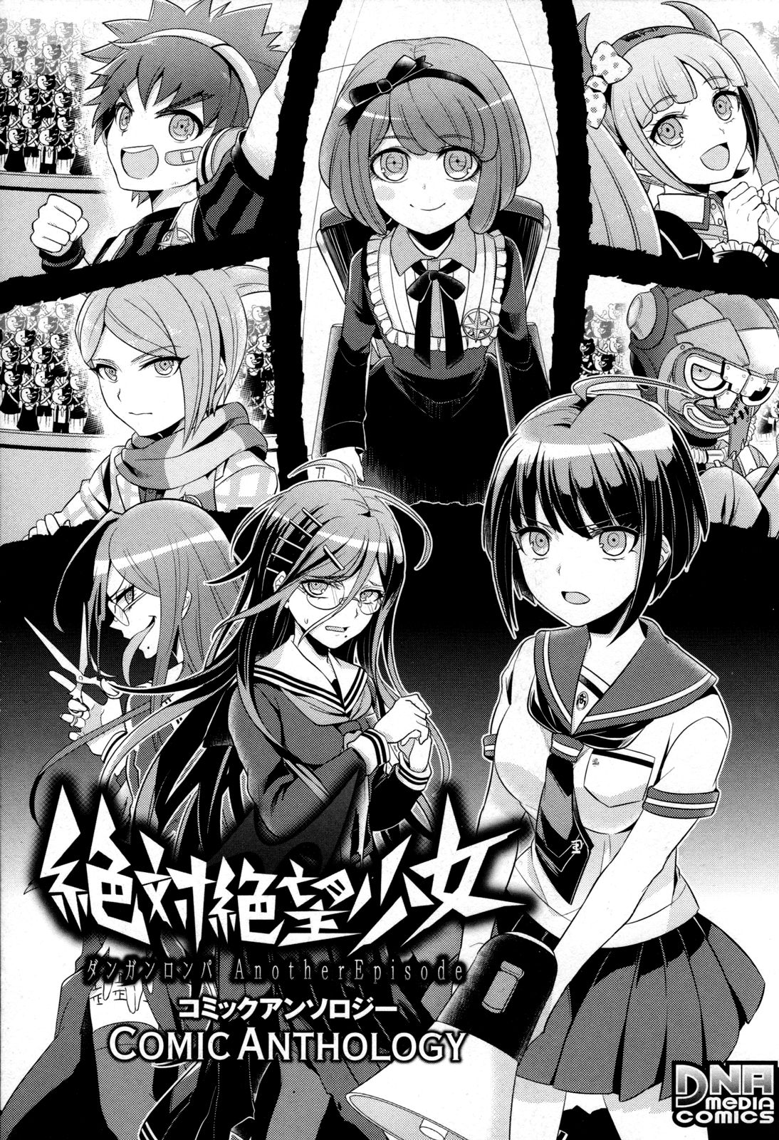 Page 8 of Chapter 1