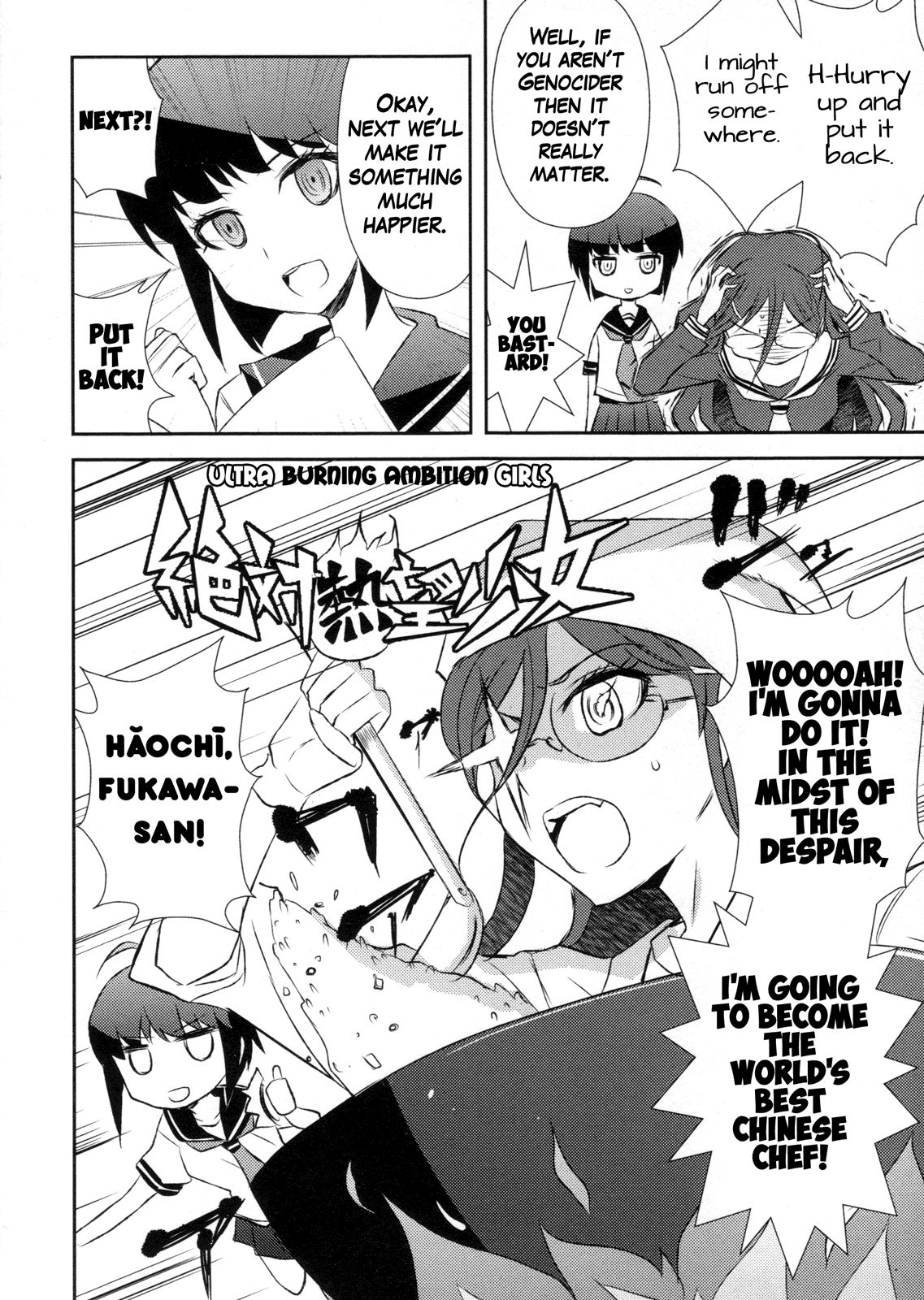 Page 4 of Chapter 11