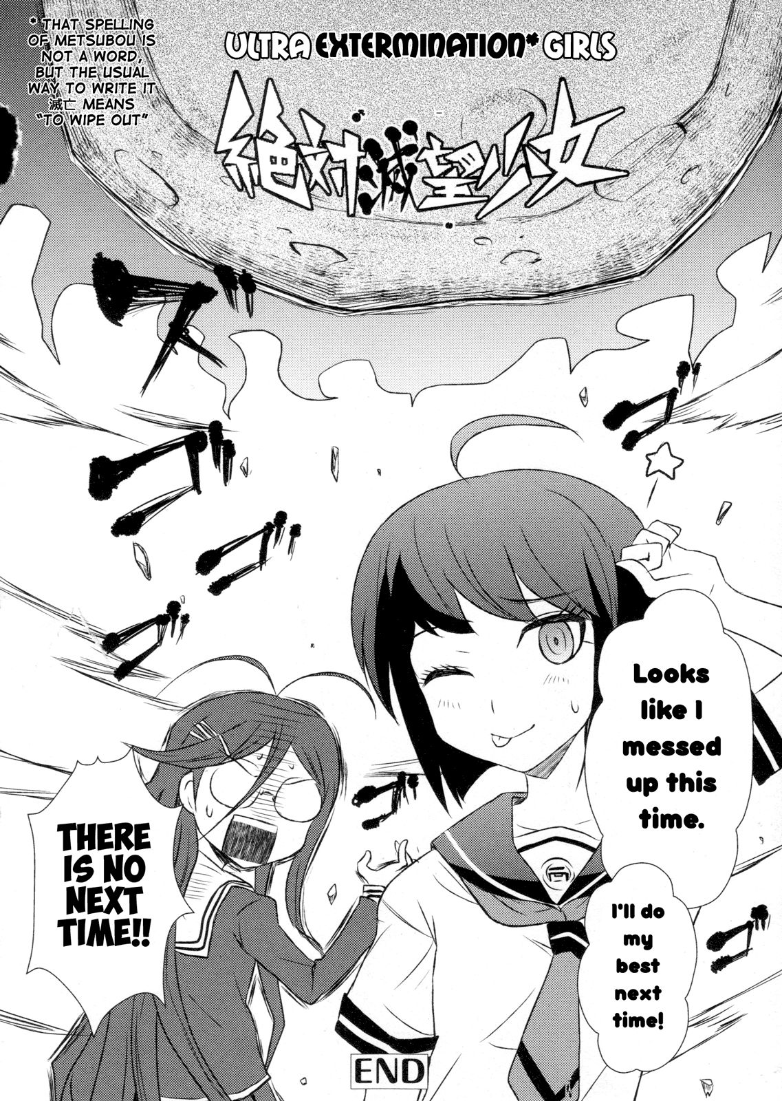 Page 8 of Chapter 11