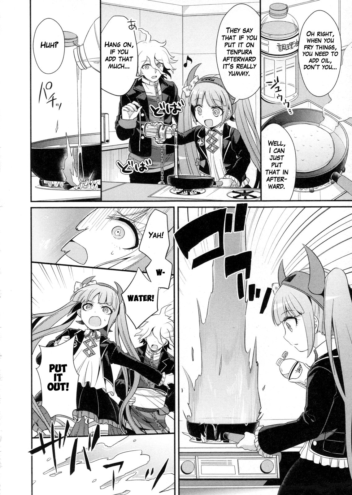 Page 7 of Chapter 12