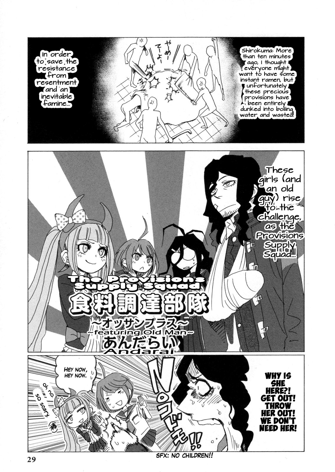 Page 1 of Chapter 3