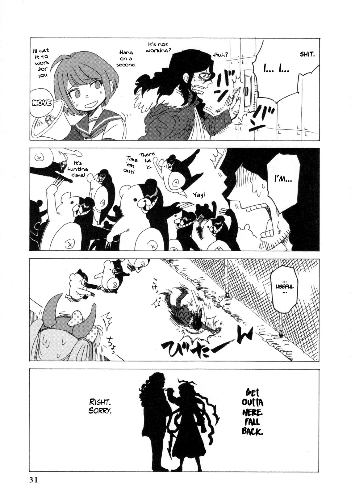 Page 3 of Chapter 3
