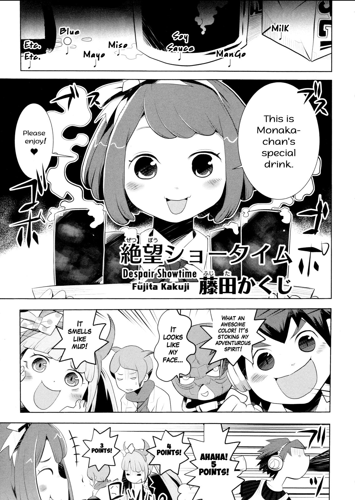 Page 1 of Chapter 7