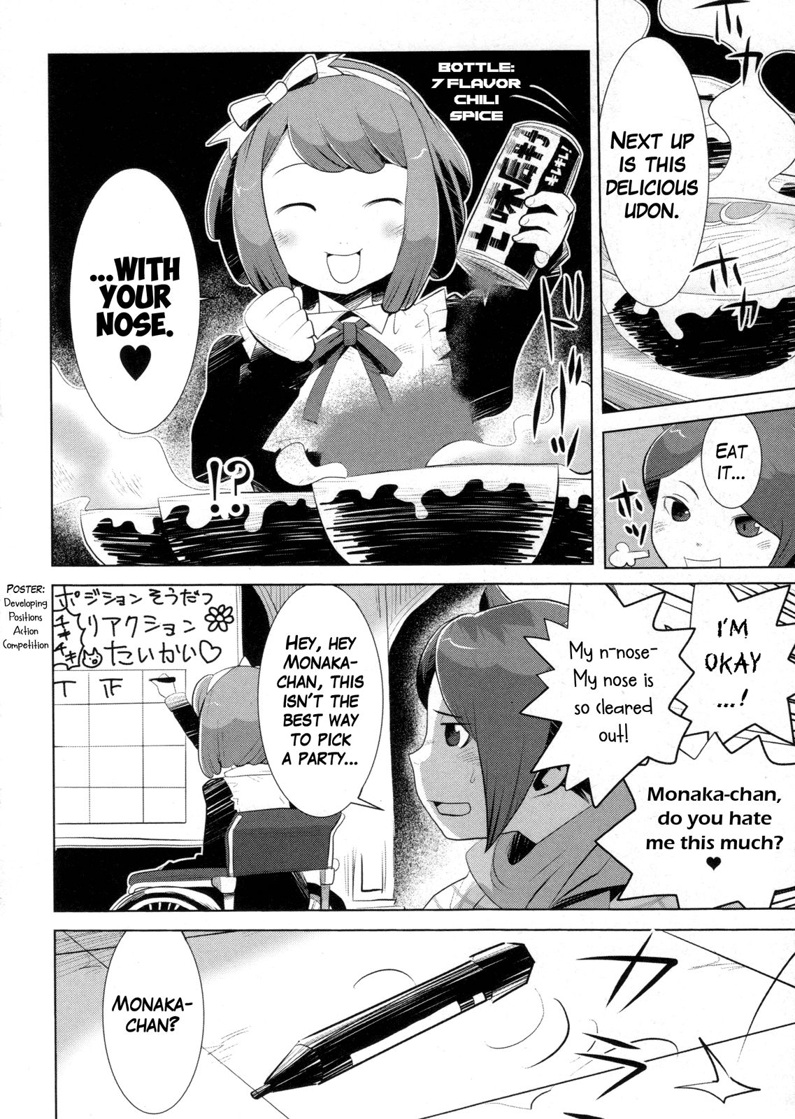 Page 2 of Chapter 7