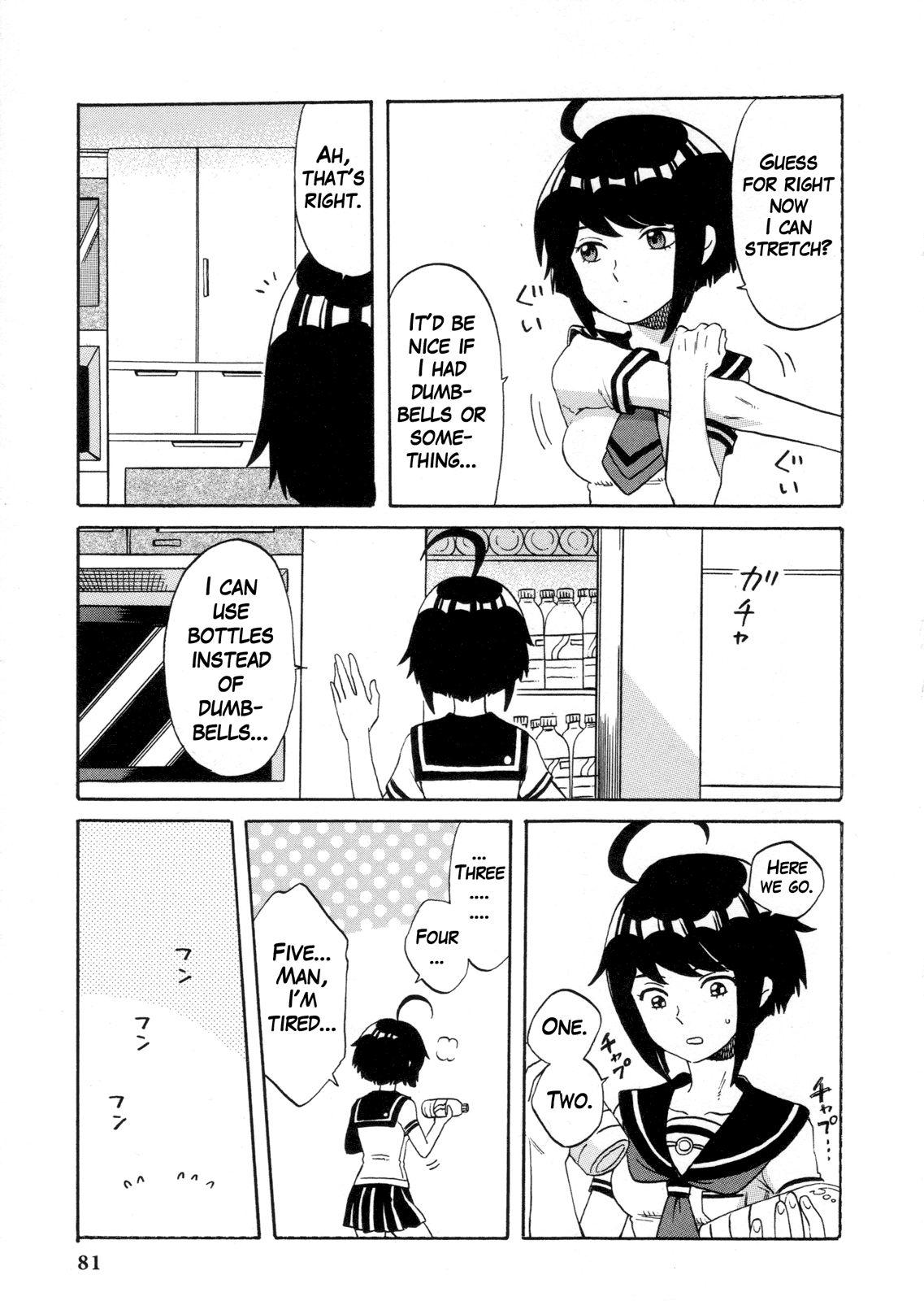 Page 3 of Chapter 8