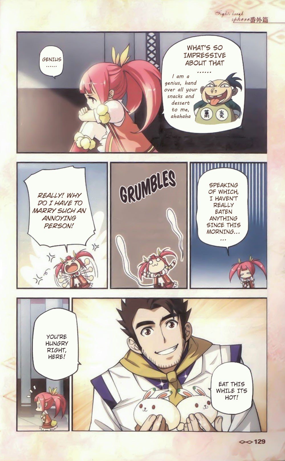 Page 3 of Chapter 10.5