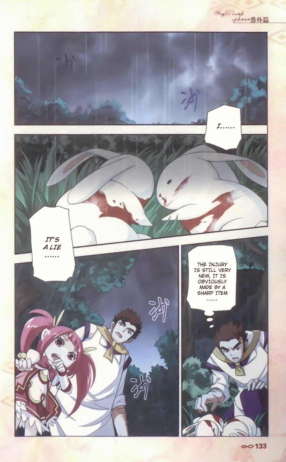 Page 7 of Chapter 10.5
