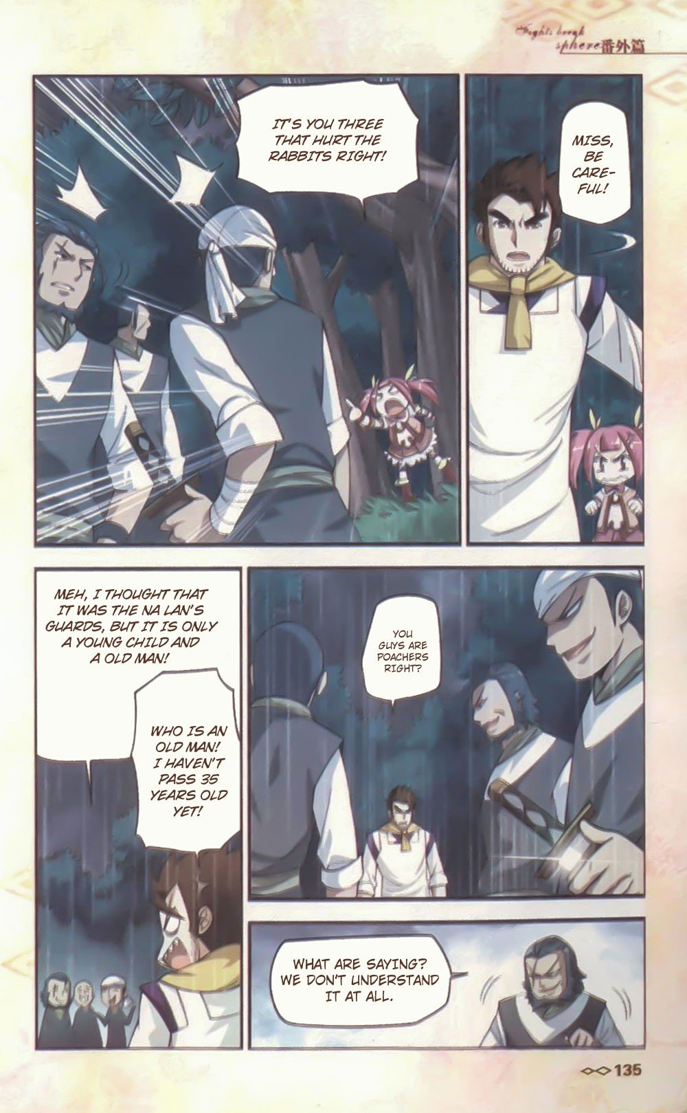 Page 9 of Chapter 10.5