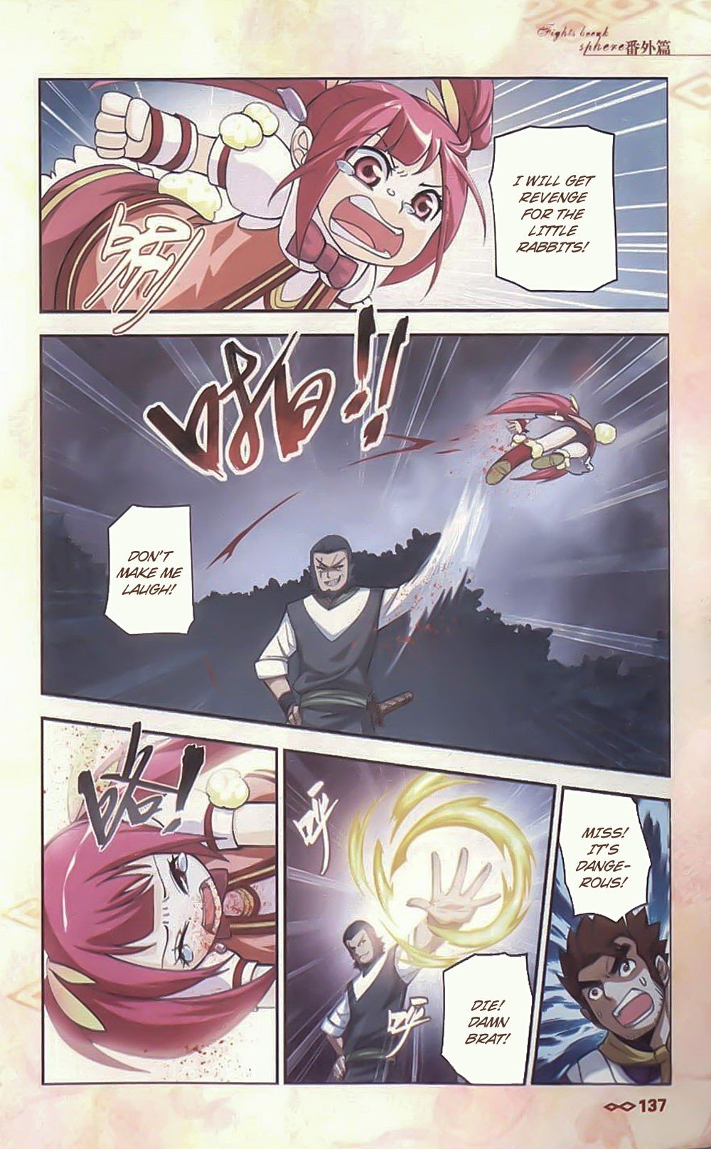 Page 11 of Chapter 10.5