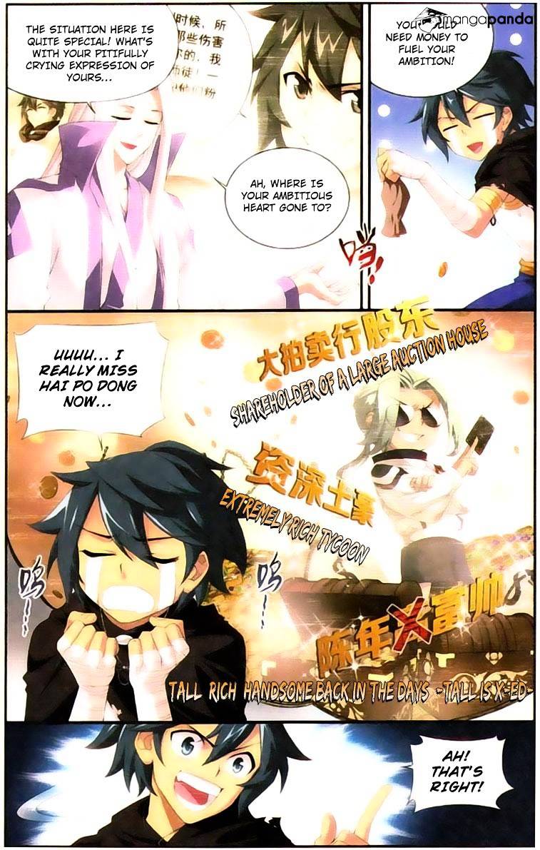 Page 4 of Chapter 100
