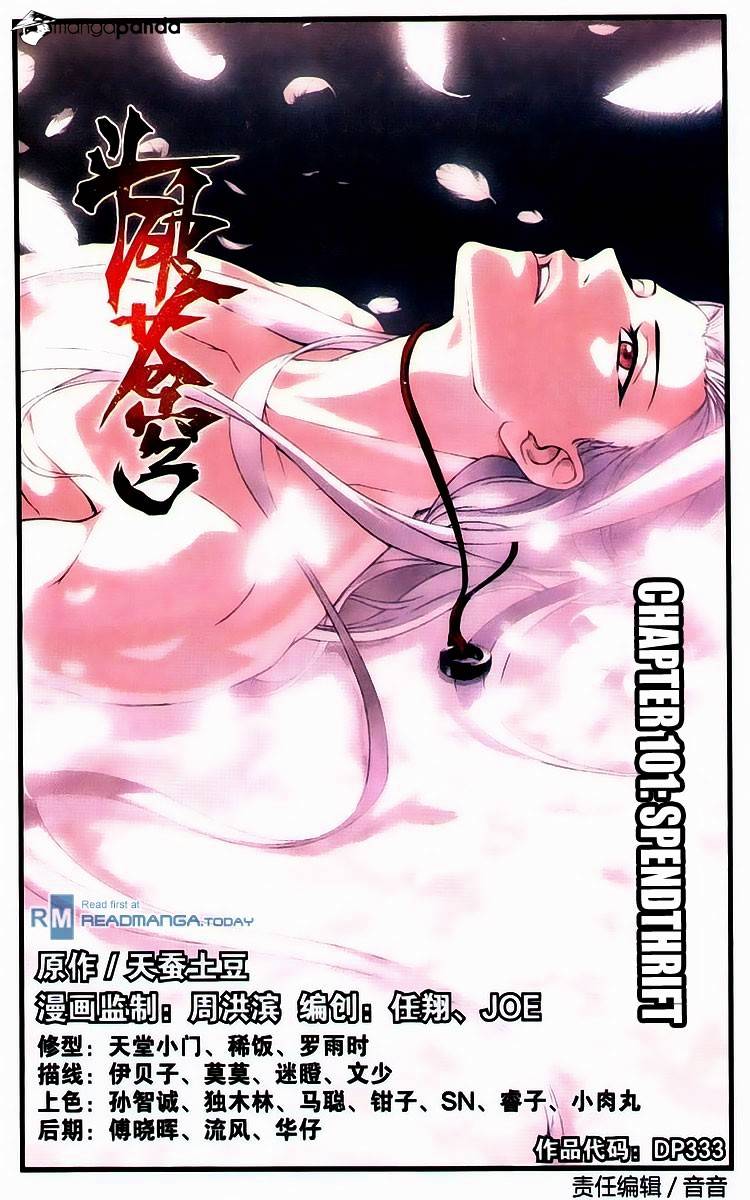 Page 1 of Chapter 101