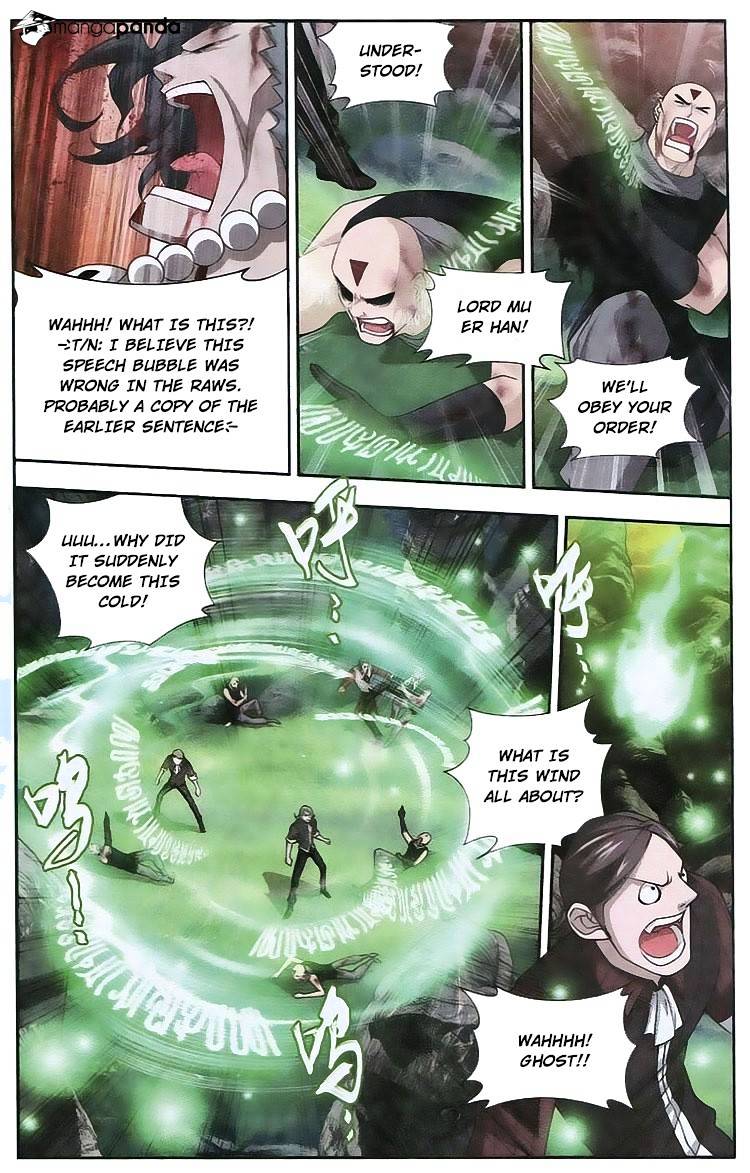 Page 6 of Chapter 103