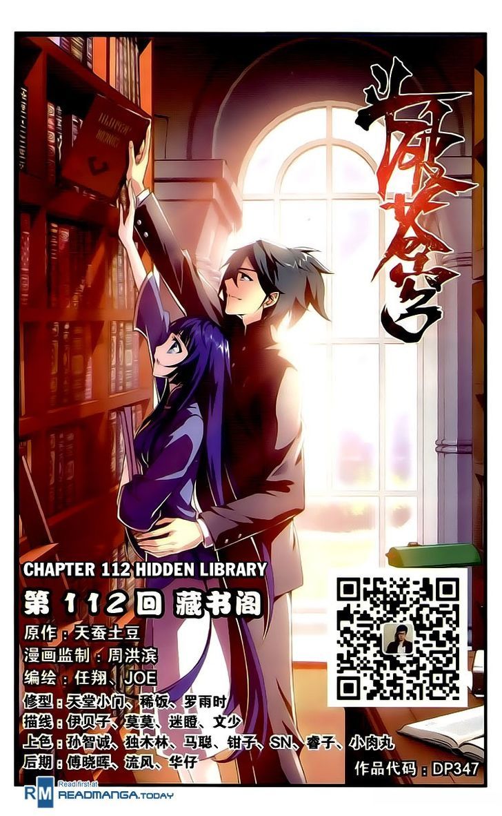Page 1 of Chapter 112