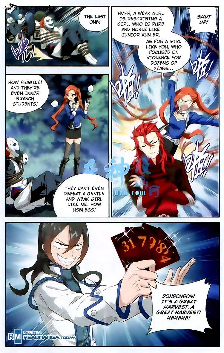 Page 5 of Chapter 116