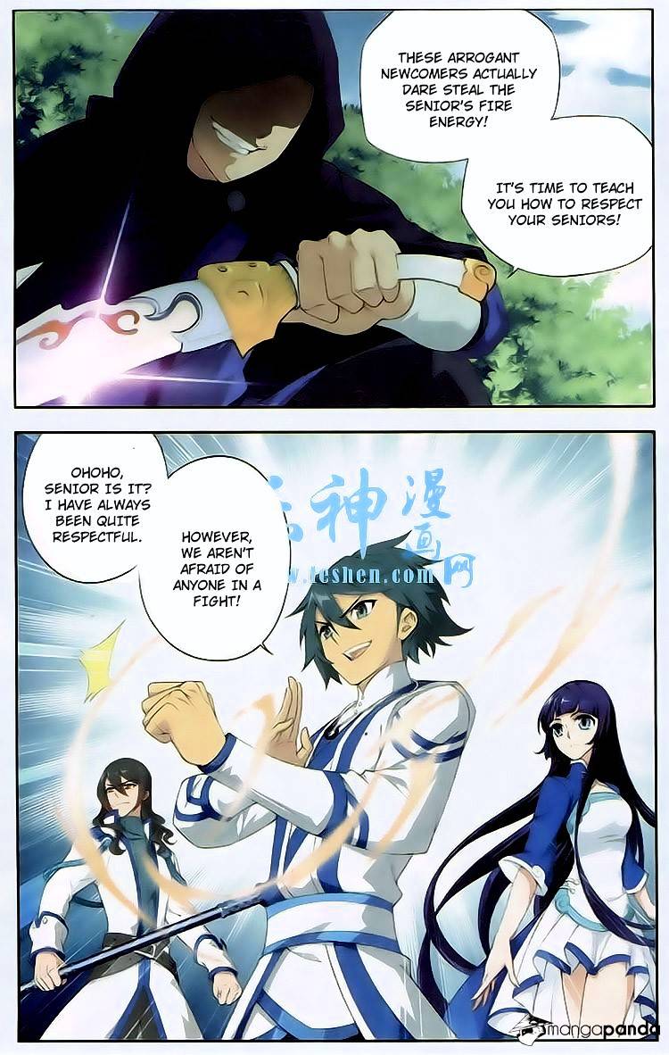Page 16 of Chapter 116