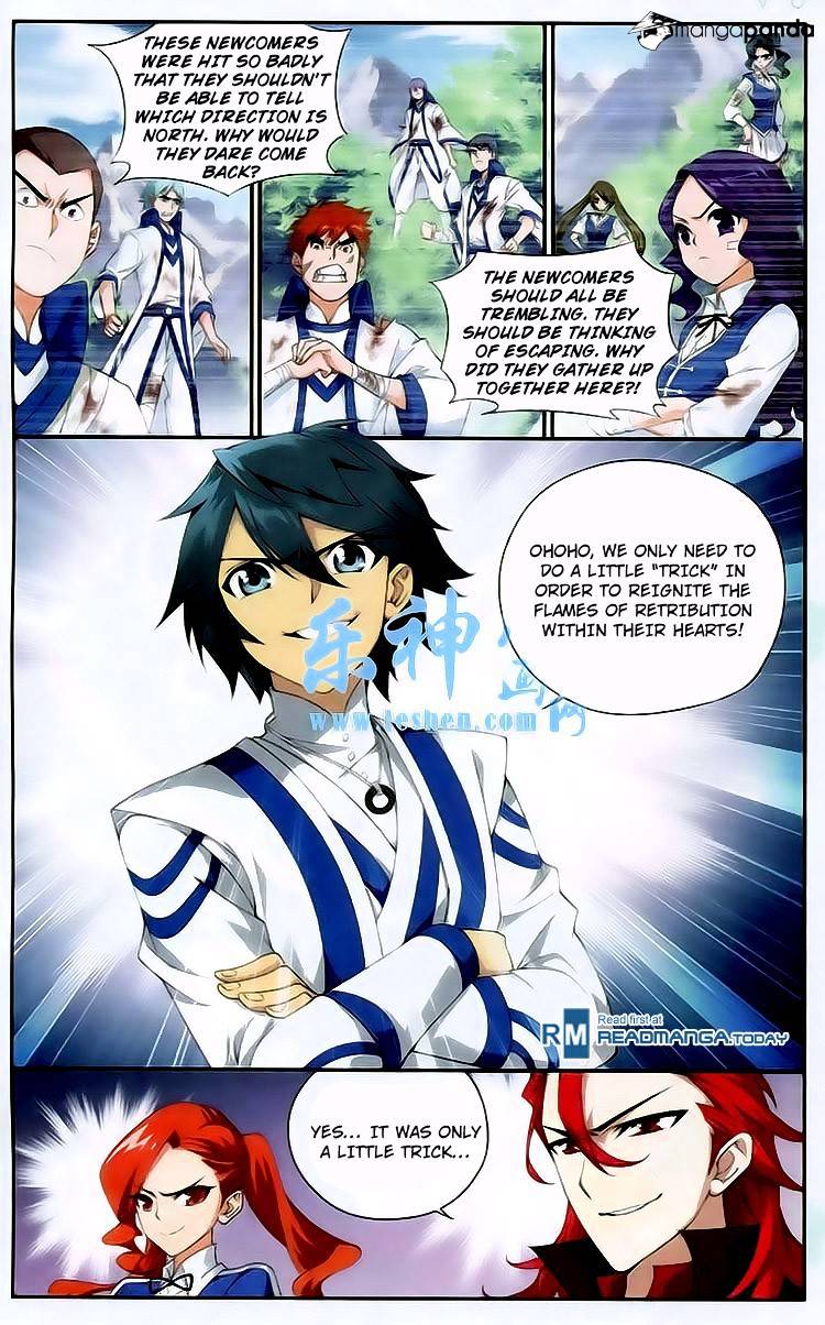 Page 3 of Chapter 117