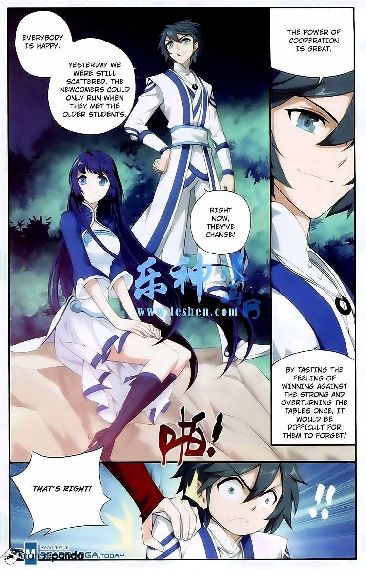 Page 15 of Chapter 117