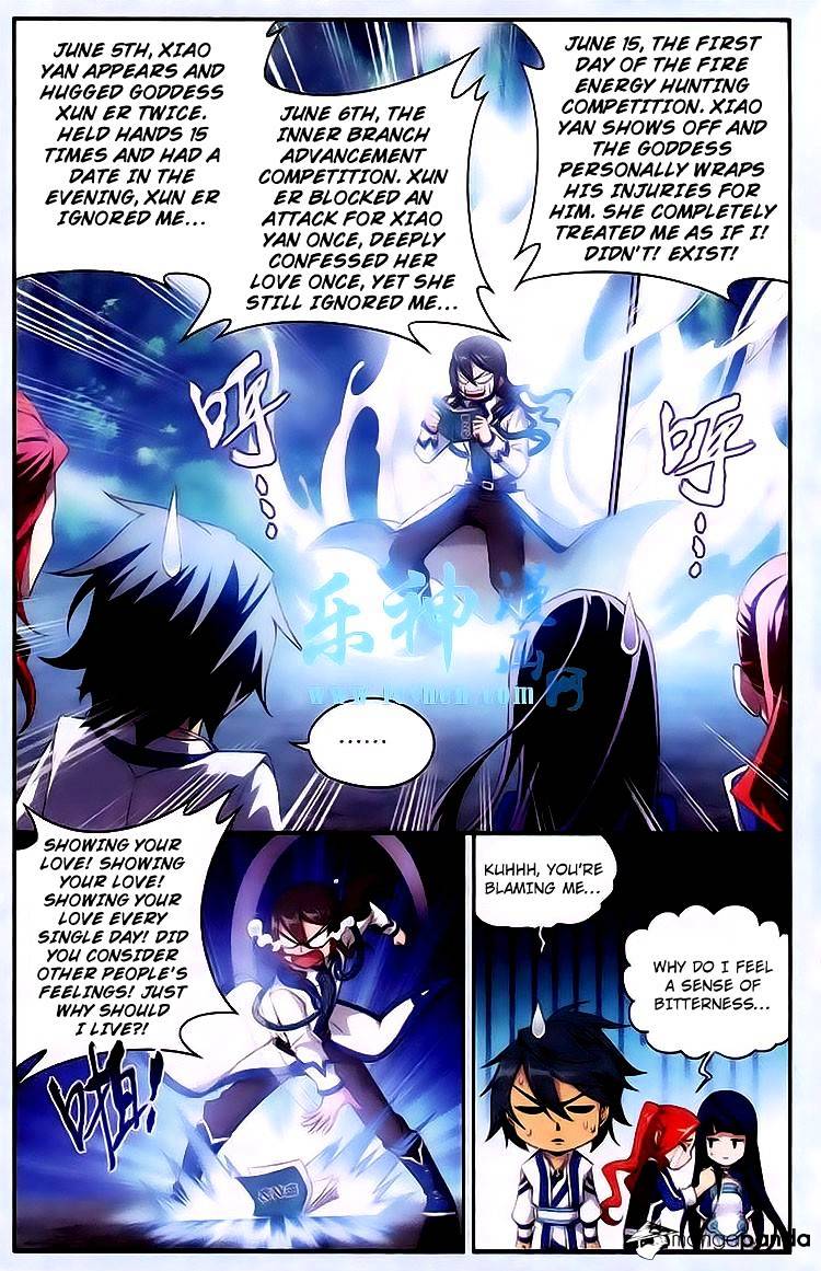 Page 4 of Chapter 118