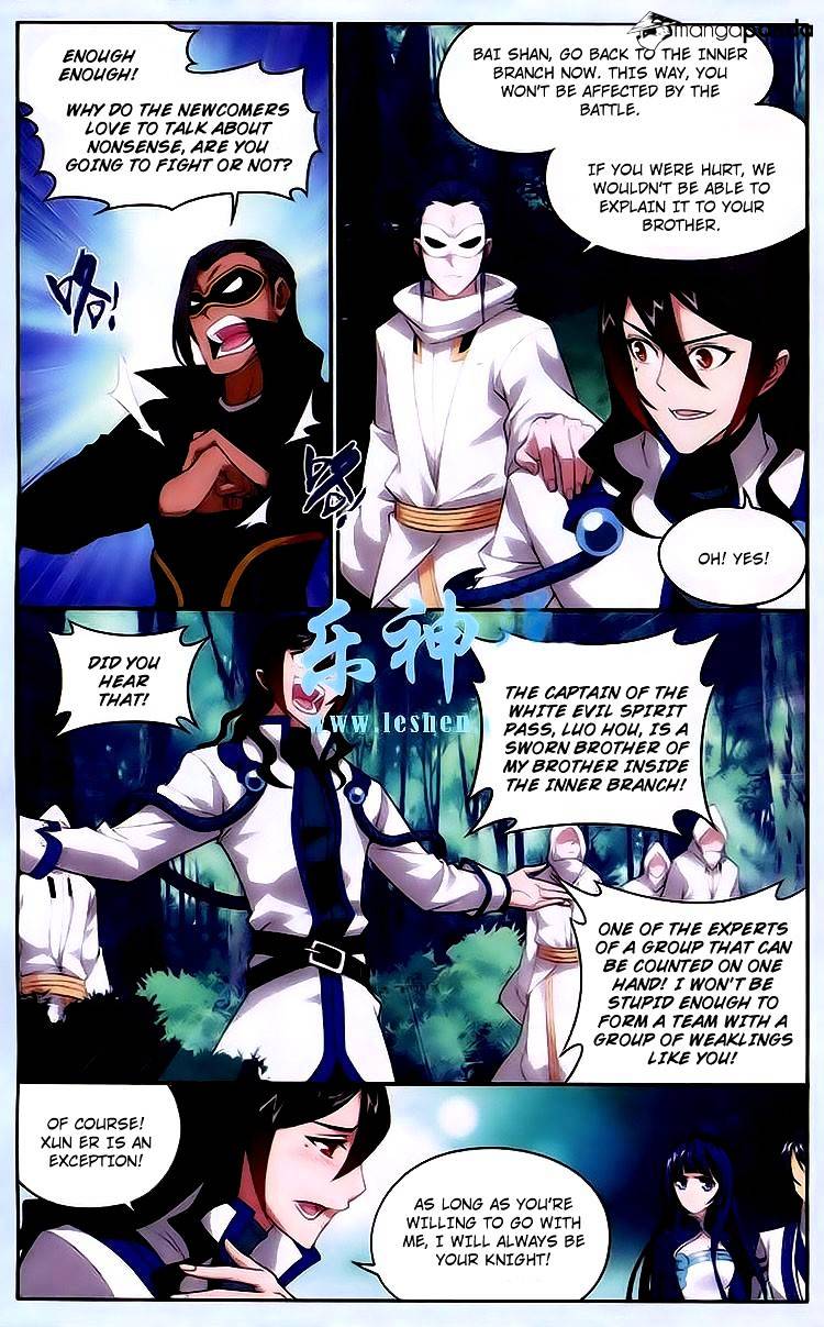 Page 7 of Chapter 118