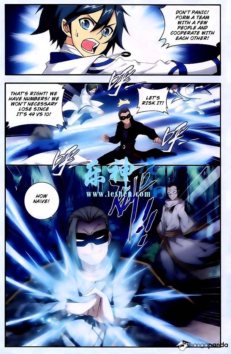 Page 10 of Chapter 118