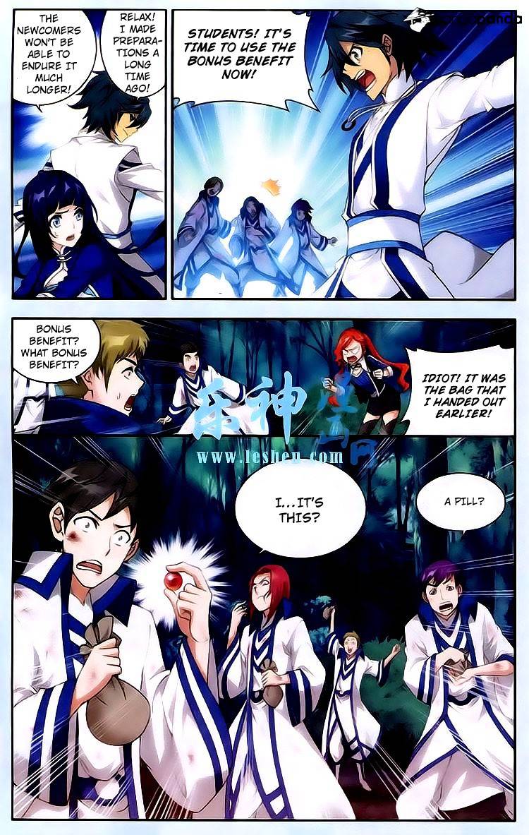 Page 12 of Chapter 118
