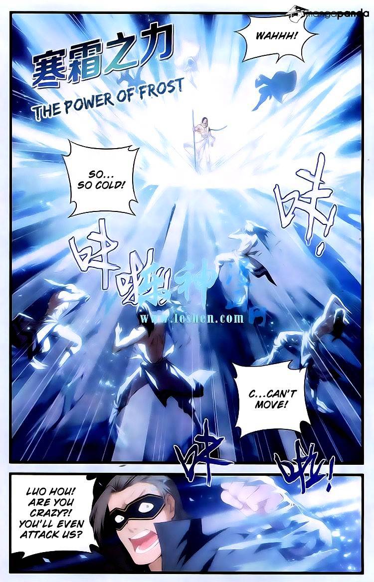 Page 16 of Chapter 118