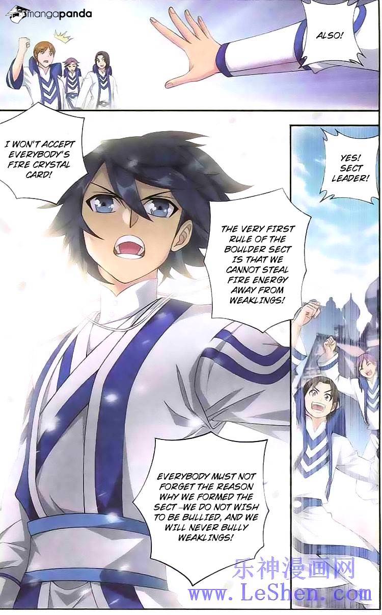Page 17 of Chapter 120