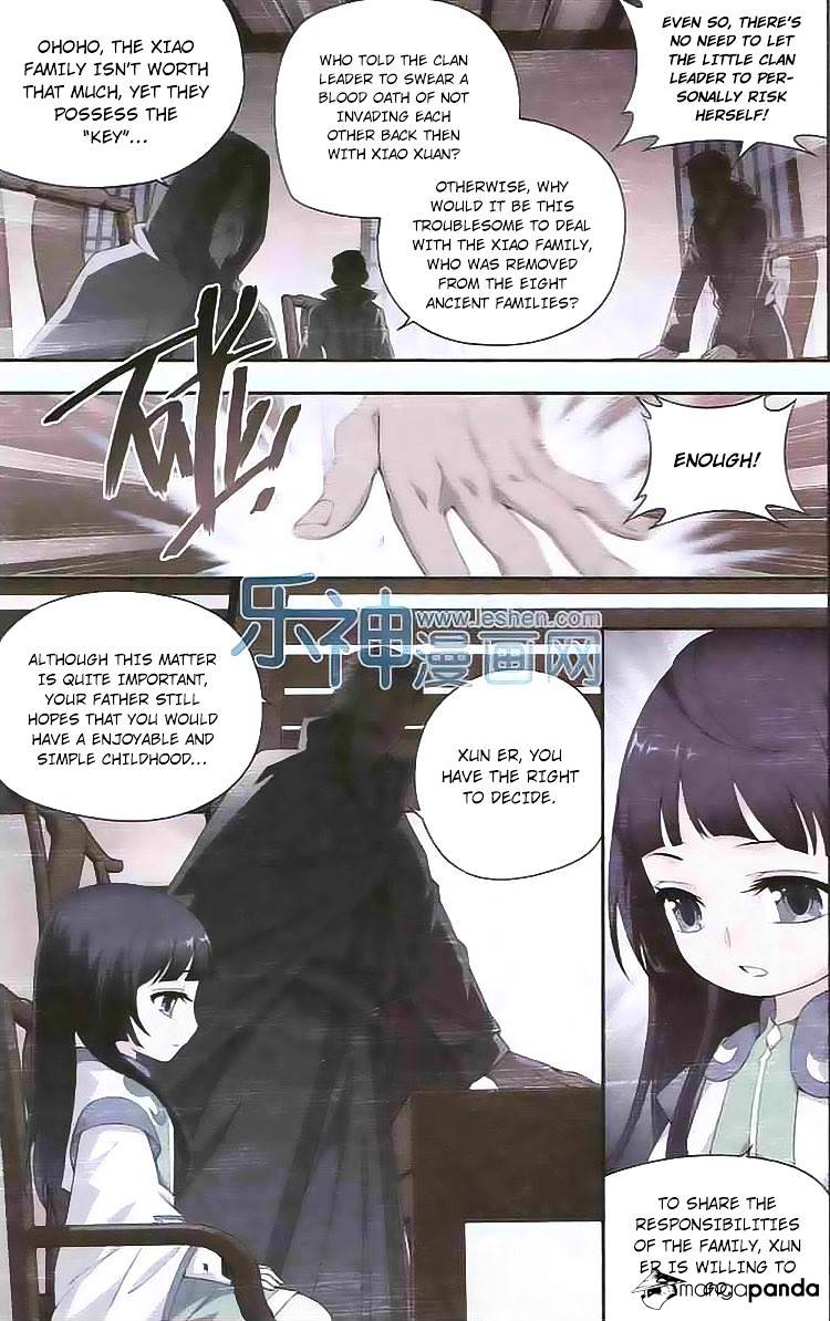 Page 3 of Chapter 125
