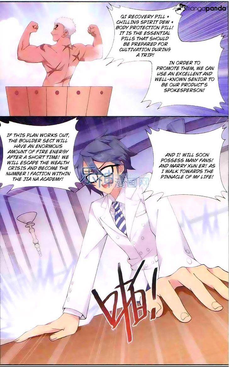 Page 12 of Chapter 129