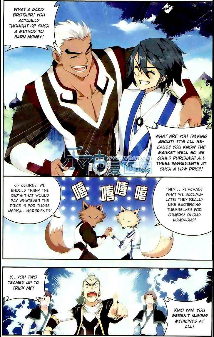 Page 17 of Chapter 130