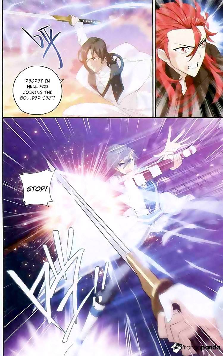 Page 3 of Chapter 131