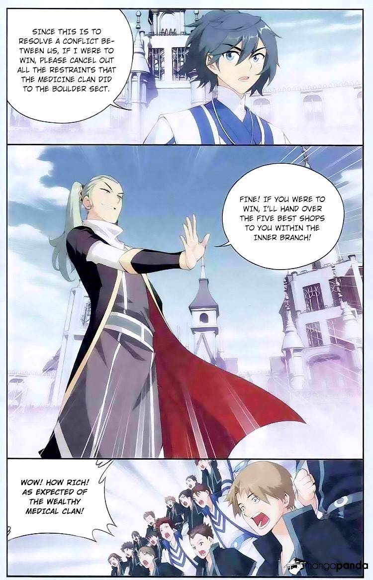 Page 12 of Chapter 132
