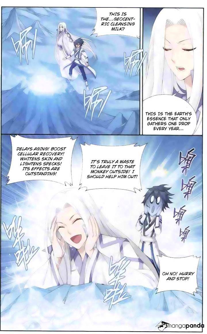 Page 2 of Chapter 138