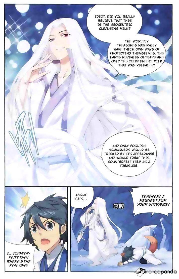 Page 3 of Chapter 138