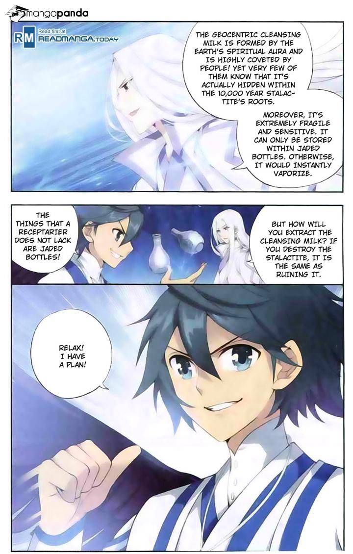 Page 6 of Chapter 138