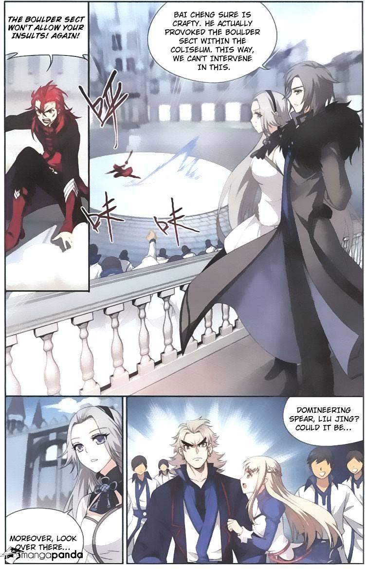 Page 15 of Chapter 139