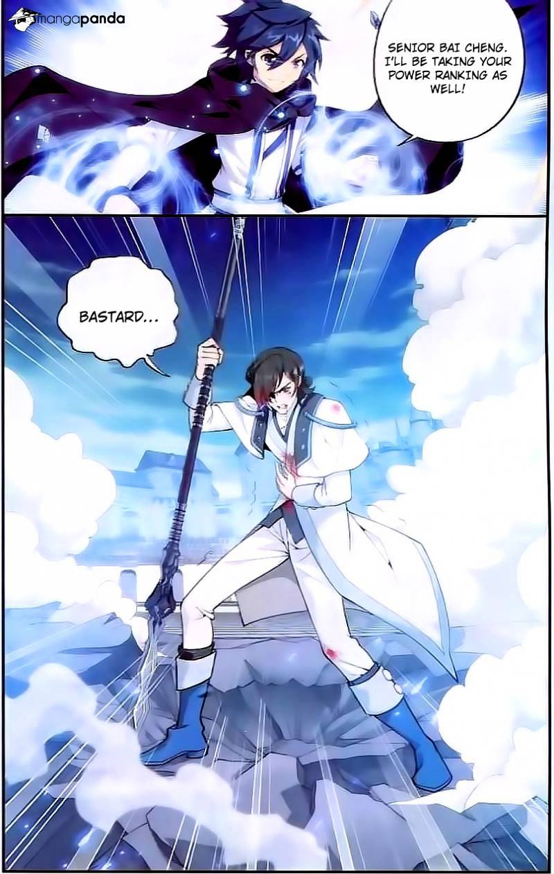 Page 2 of Chapter 141