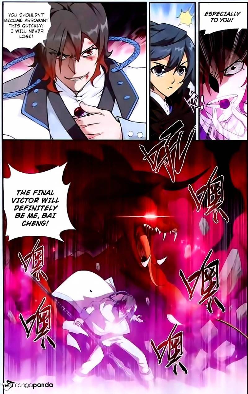 Page 3 of Chapter 141