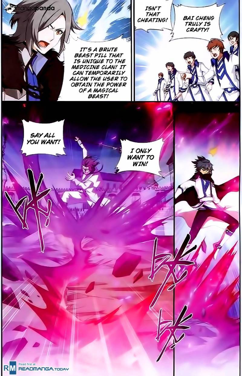Page 4 of Chapter 141
