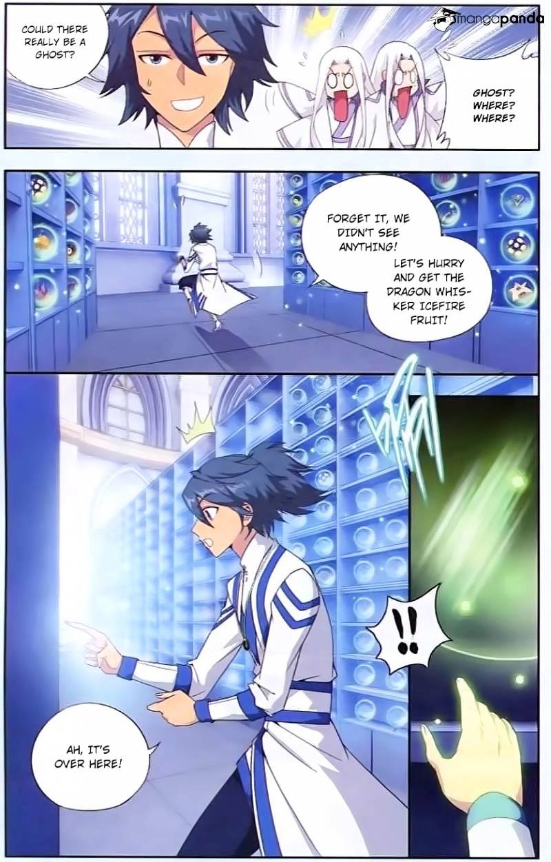 Page 17 of Chapter 142