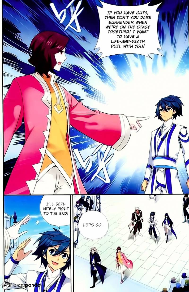 Page 20 of Chapter 146