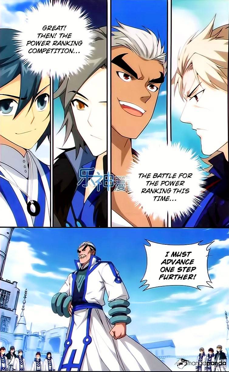 Page 3 of Chapter 147